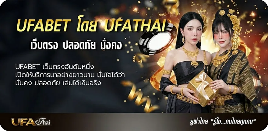Banner บอลเต็ง 3 คู่ พา รวย แรง — แทงบอลออนไลน์ คาสิโน หวย มวย สล็อต ครบวงจร