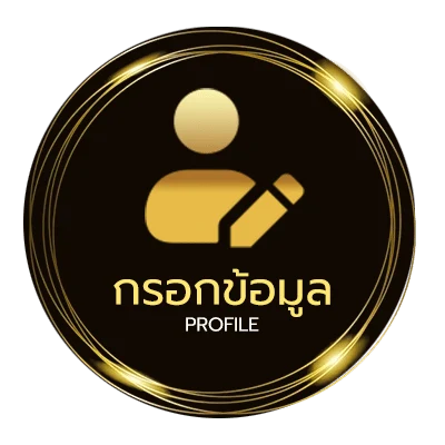 โปรไฟล์ บอลเต็ง 3 คู่ พา รวย